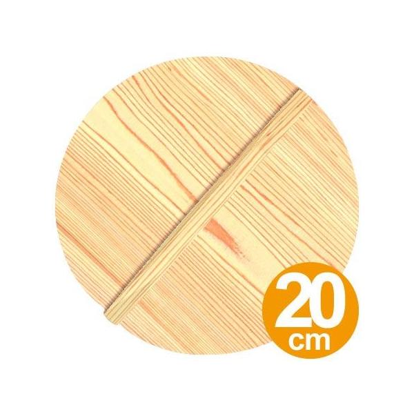 ƂW@ؐ@@20cm i W ƂԂ Lb`c[ j