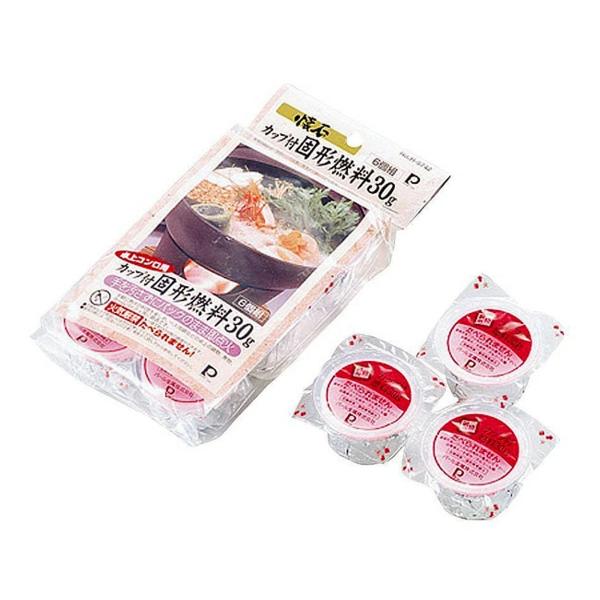 サイズ/約幅6×高さ3.5cm（1個あたり）重量/約30g内容量/6個組成分/第二類引火性固体/危険等級III主成分：メタノール●家庭で本格料亭気分が味わえる「懐石シリーズ」専用の固形燃料です。●カップ付き固形燃料なので、手を汚さずパックの...