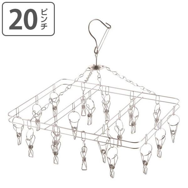 洗濯ハンガー ステンレスハンガー 角型 ピンチ ピンチハンガー ステンレス 角ハンガー インテリアパレットヤフー店 通販 Yahoo ショッピング