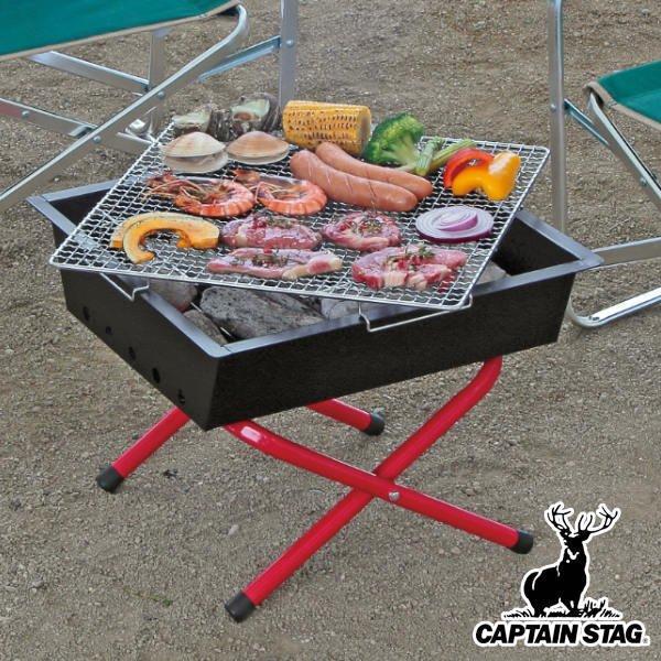 CAPTAIN STAG バーベキュー コンロ 小型 BBQコンロ イージーファイア