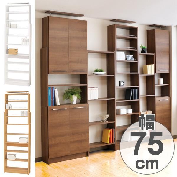 【チロ】天井つっぱり本棚 PROVAⅡ 75cm幅 ブラウン 壁面収納 突っ張り オープンラック 浅型 PROVA2 幅75cm （ 収納