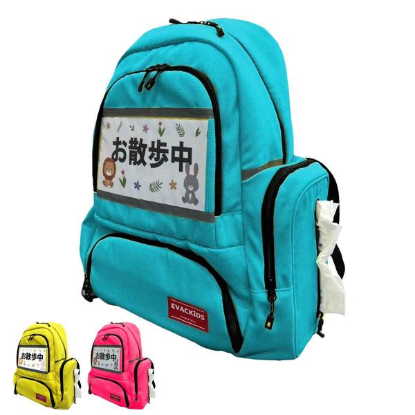 サイズ/約幅40×奥行20×高さ48cmウエストベルト：最大136cm重量/約960g容量/約27.5Lポケット部分含む：32L内容量/1個材質/表：ポリエステル100％（防炎・はっ水加工生地）裏：ポリエステル100％種類/イエロー、ピンク...