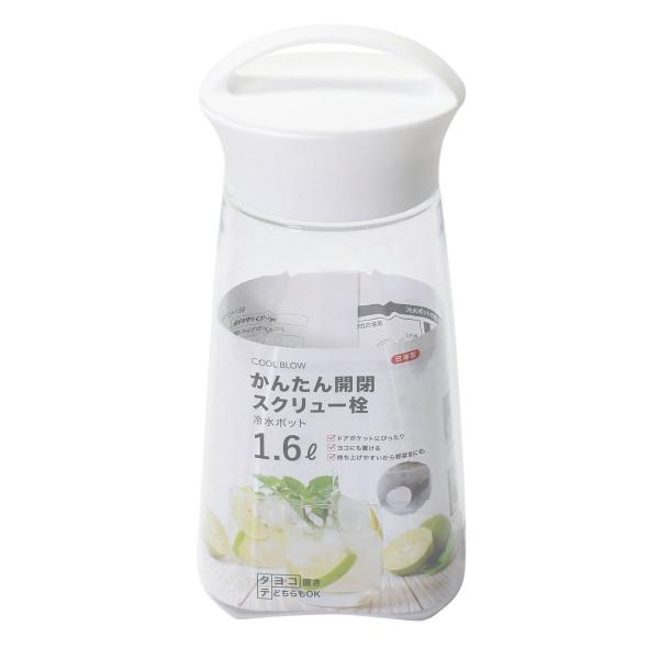 サイズ/約幅12.5×奥行9.5×高さ27.5cm重量/約324g容量/約1.6L内容量/1個材質/本体：AS樹脂ふた栓・ふた枠：ポリプロピレンふたパッキン・ふた枠パッキン：シリコーンゴム生産国/日本製耐熱温度/100度耐冷温度/-20度食...