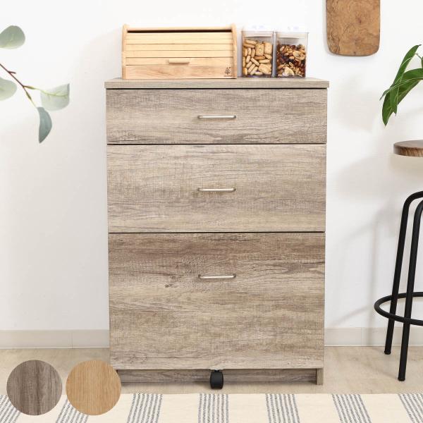 チェスト 幅60cm 引き出し3段 スフィーダ キッチン家具 （ 食器棚 カップボード ラック 収納 棚 キッチン収納 ）