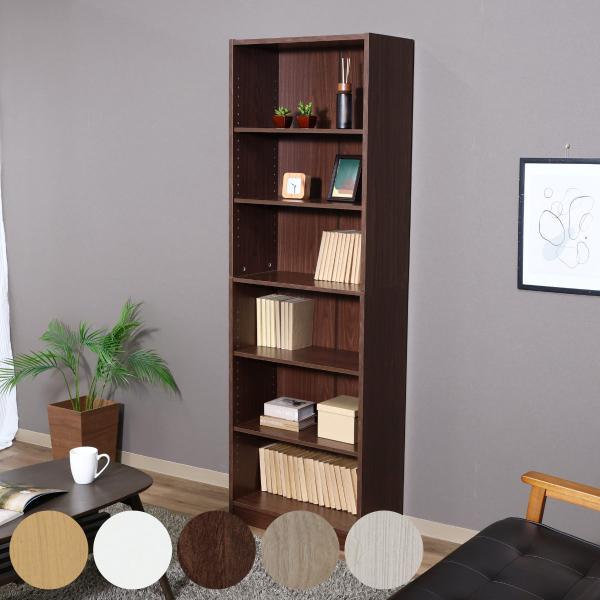 本棚 幅59cm 木目調 A4対応 可動棚 （ ラック 奥行スリム 薄型 コミック収納 家具 A4サイズ ）