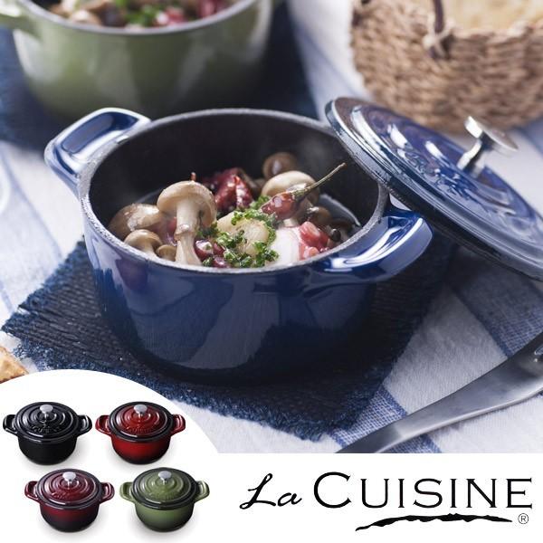 La CUISINE ラ・キュイジィーヌ 両手鍋 10cm ミニココット 鋳物