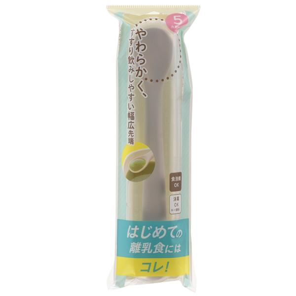 ベビー カトラリー トライ スープ用 すくいやすい 離乳食スプーン ケース付 （ 5ヶ月〜 スプーン 携帯用 離乳食 初期 ベビースプーン 食洗機対応 リッチェル ）