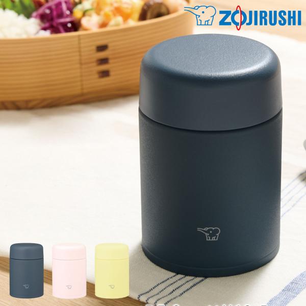 象印 ステンレススープジャー 200ml シームレスせん （ ZOJIRUSHI 食洗機対応 スープジャー 保温 保冷 スープボトル お弁当箱 保温ランチジャー ）