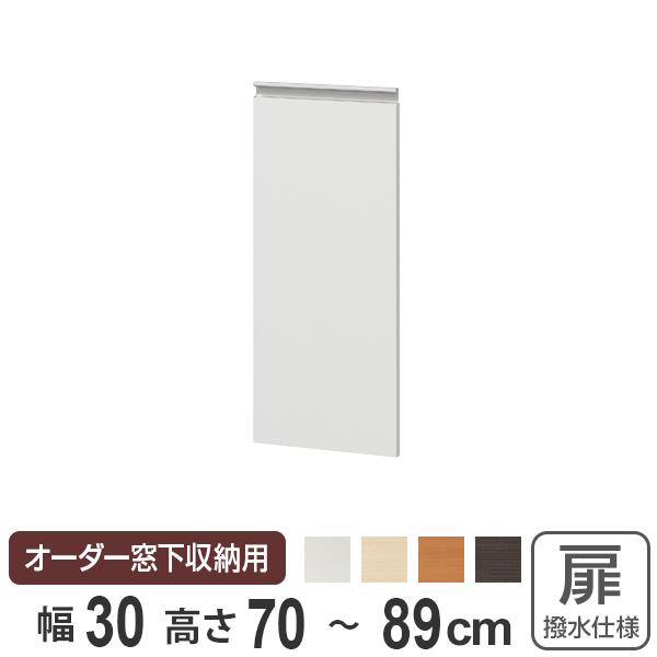 TCYI[_[Ƌ [p |GXe^Cv 30cm 70-89 i  p ǉ J p[c IvVp[c j