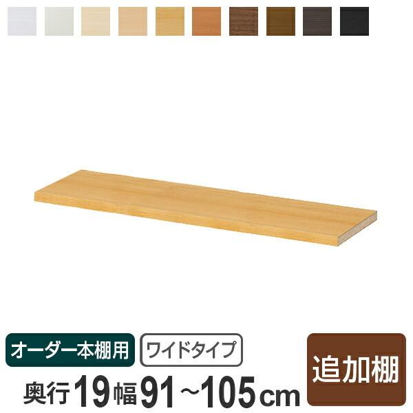 I[_[{Ip ǉ^tI 91-105cm s19cm i [I I {I I[_[   j