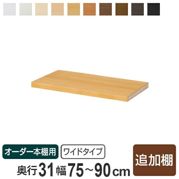 I[_[{Ip ǉ^tI 75-90cm s31cm i [I I {I I[_[   j