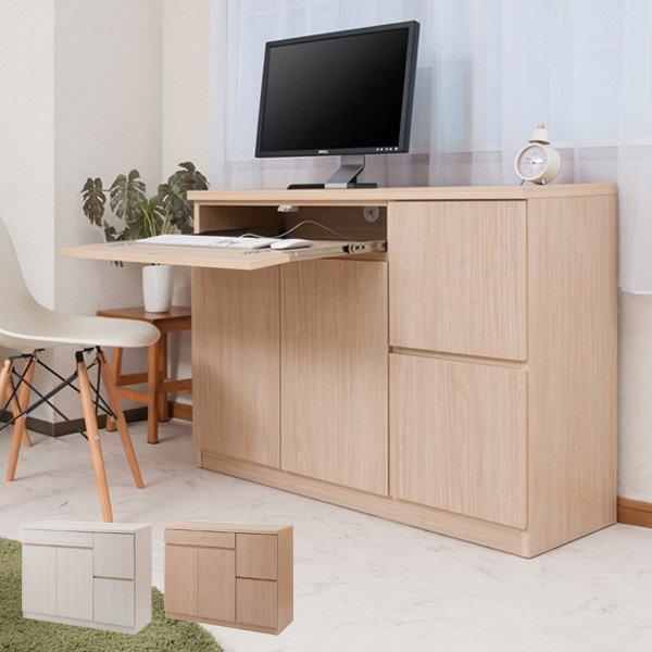 キャビネット パソコンデスク 収納棚 木目調 約幅105cm 完成品 国産 デスク ｐｃデスク デスク キャビネット型デスク te0140 インテリアパレットヤフー店 通販 Yahoo ショッピング