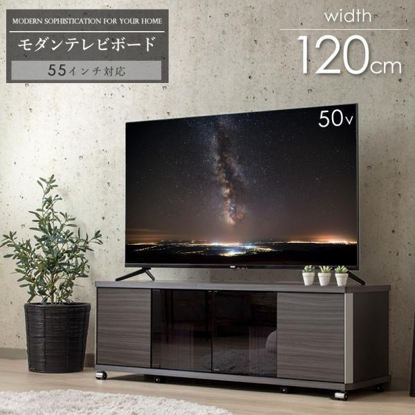 朝日木材加工 テレビボード 120 テレビ台 ローボード キャスター