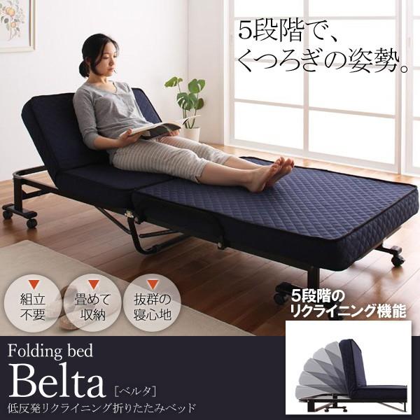 ᔽNCjO ܂肽݃xbh Belta x^ ᔽ ܂݃xbh ܏݃xbh ܂肽 VO RpNg i gsv