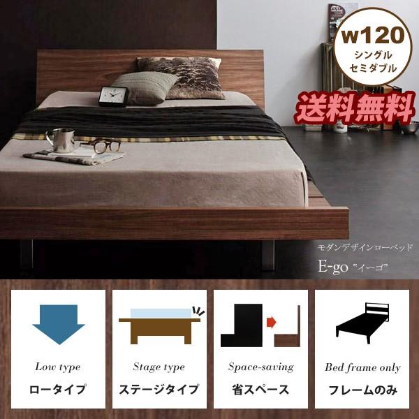 e-go ベッド フレームのみの人気商品・通販・価格比較 - 価格.com