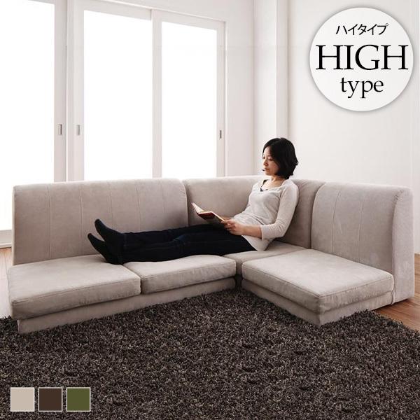 ローソファー コーナー Colty コルティ ハイタイプ Cp インテリアワークス 通販 Yahoo ショッピング