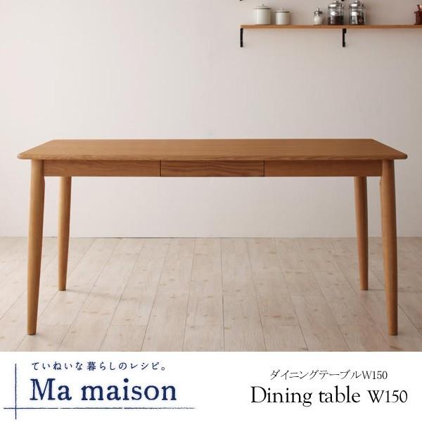 _CjOe[u 4l 150  k VR o i` ` V wKp Hp  Vv _ V[Y Ma maison }E]