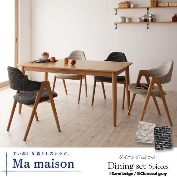 VR؃^Cރ_CjO Ma maison }E] _CjO5_Zbg 150 4l| 4lp _CjOe[u _CjO`FA[ ؐ VR k