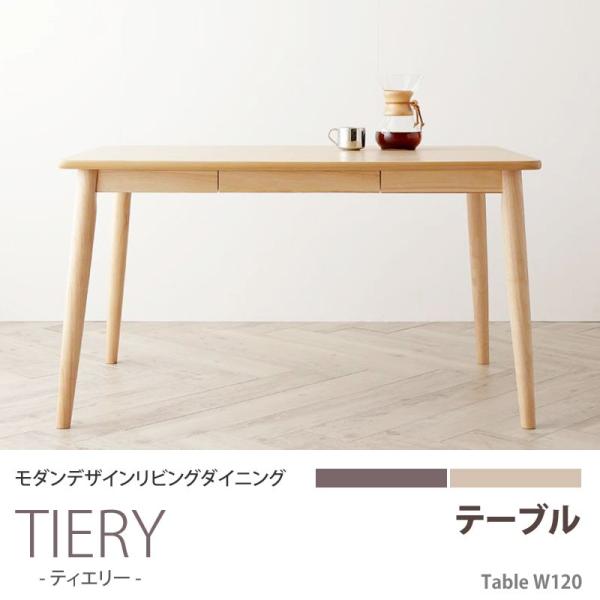 _CjOe[u 4l 120cm  k VR o i` ` V wKp Hp  Vv _ V[Y TIERY eBG[