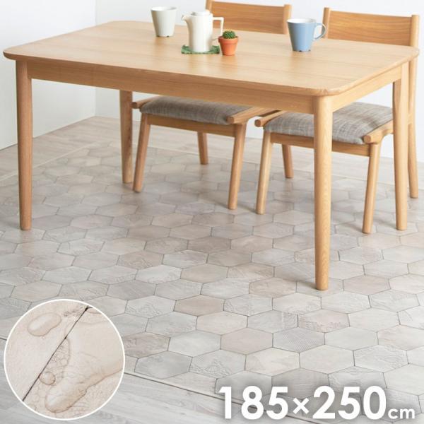 クッションフロア タイル柄 ダイニングラグ 185 250cm アイボリー Orchisco オルキスコ