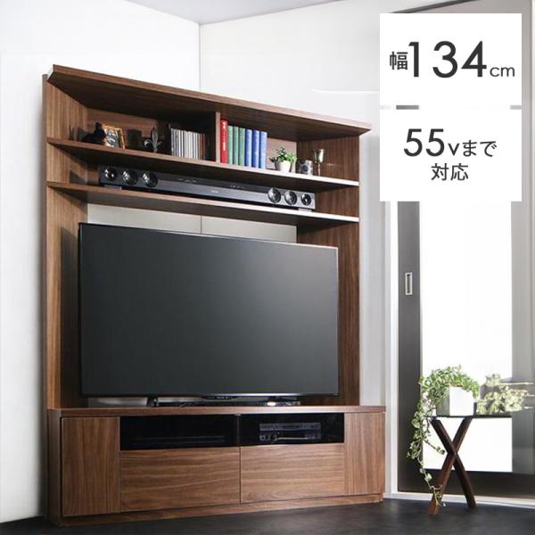 【店頭取引のみ】未使用　壁面収納付きテレビボード　ナチュラル MINT 壁面テレビボード 大容量収納 収納 テレビ台 幅180cm ナチュラル