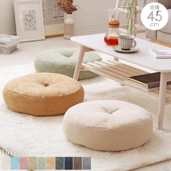 丸いクッション おしゃれ 丸 かわいい クッション 45×45 ふわふわ ふかふか 気持ちい 低反発 円形 座布団 おすすめカラフル 多色 直径45 :HG-INDRC:インテリアワークス 通販 おしゃれ かわいい ふかふか 腰が楽 低反発 四角 クッション アイボリー