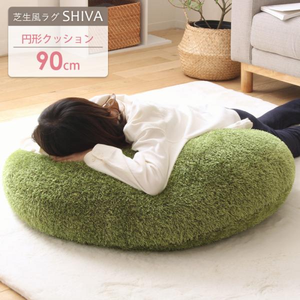 ŐNbV   킢 NbV 90×90 傫 ӂӂ ӂӂ C ~` zc O[  Ő  a90