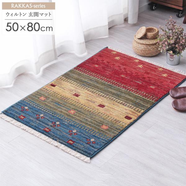 փ}bg   gR   Mbx GXjbN Jt 50×80cm 킢  g toile