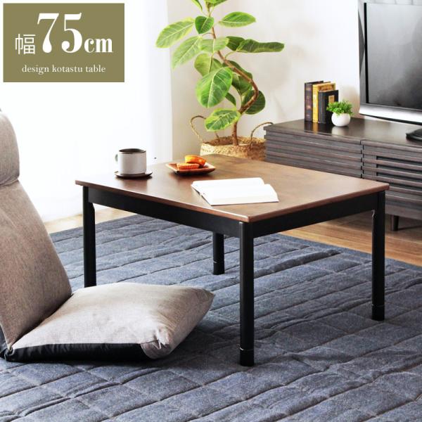 [e[u  2l 75cm  k  prt VR uE ؐ V x prt ȃGl GR  Vv ARTENA Aei