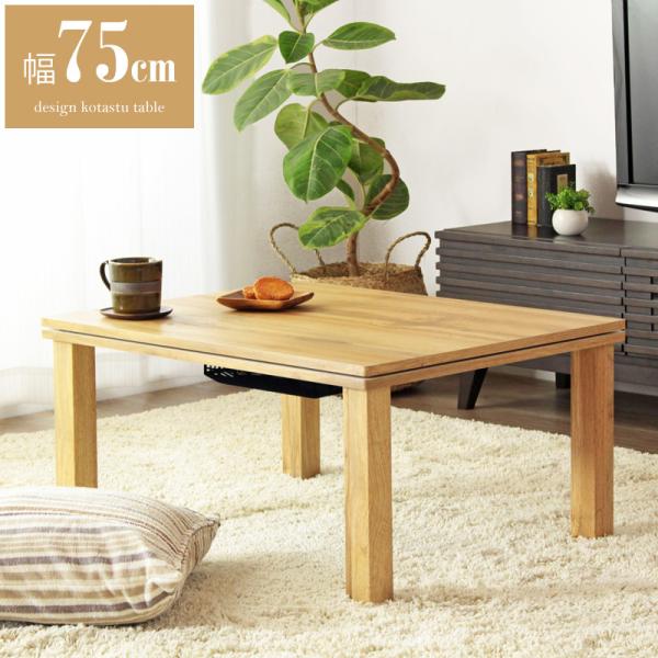 [e[u  2l 75cm k  ` ؖ VR i` O[ ؐ V x gȒP  Vv RpNg CARTES JeX