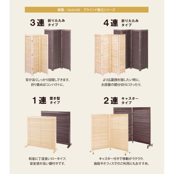 衝立 パーテーション おしゃれ 2連 仕切り 折りたたみ 目隠しスクリ