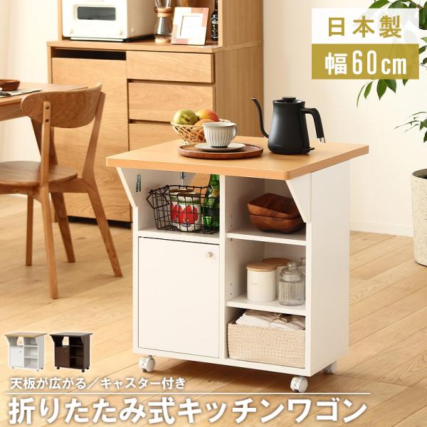 Lb`S ܂肽 V LX^[t 60cm S Lb`bN JE^[S Lb`[ ku-87531