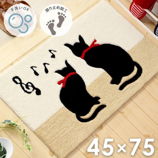 փ}bg 45×75cm Lbg/cat  킢 L Aj} 􂦂  