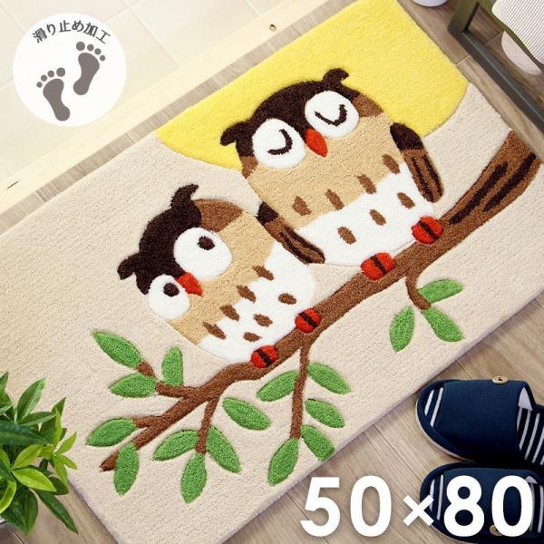 փ}bg 50×80cm O[tH/gufo  tNE 􂦂 EHbVu  N