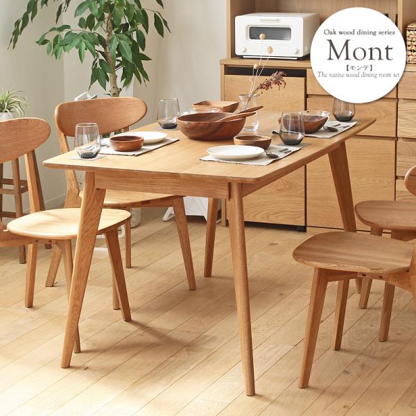 お好み焼きテーブル 木製座卓四人用 ダイニングテーブル 4人用 おしゃれ 単品 テーブル 食卓テーブル