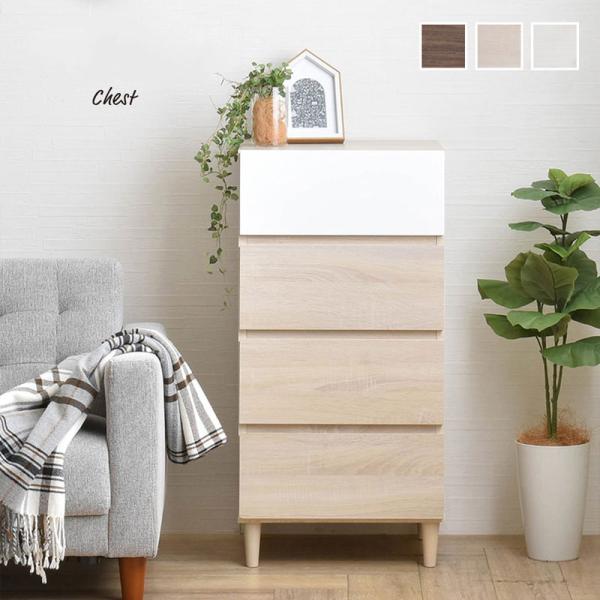 商品名チェスト45cm幅 HELM/ヘルムおすすめポイント・白色のキャビネットで、明るく清潔感のあるインテリアを演出・幅45cmのスリムなデザインで、狭いスペースでも活躍・北欧スタイルの木製チェストがおしゃれな雰囲気を醸し出す・4段の引き出...