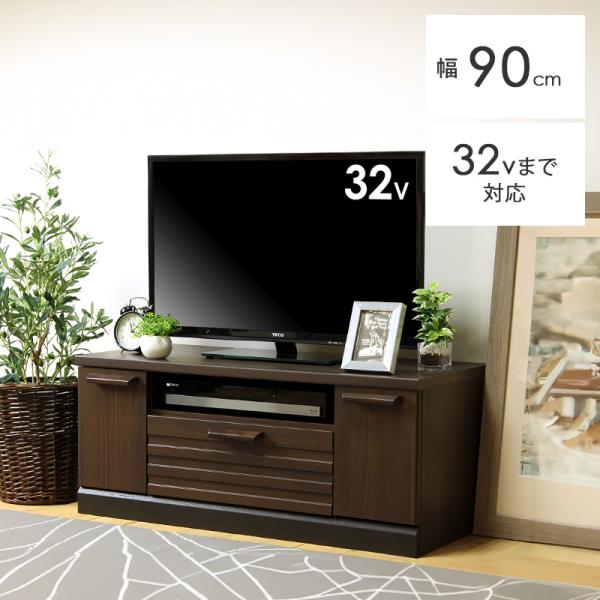 ローボード 32インチ対応 和暮 wgr-4090dh テレビ台 テレビボード TV台 TVボード AVボード 幅90 引き出し 収納 木製 おしゃれ 和風 和モダン :SH-WGR-4090DH:インテリアワークス - 通販 - Yahoo!ショッピング ローボード 32インチ対応 和暮 wgr-4090dh テレビ台 テレビボード TV台 TVボード AVボード 幅90 引き出し 収納 木製 おしゃれ 和風 和モダン :SH-WGR-4090DH:インテリアワークス - 通販 - Yahoo!ショッピング