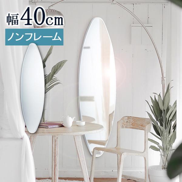 鏡 壁掛け おしゃれ 大きいサイズ ミラー おしゃれ 壁掛 Suc 013送料無料 So Suc 013 インテリアワークス 通販 Yahoo ショッピング