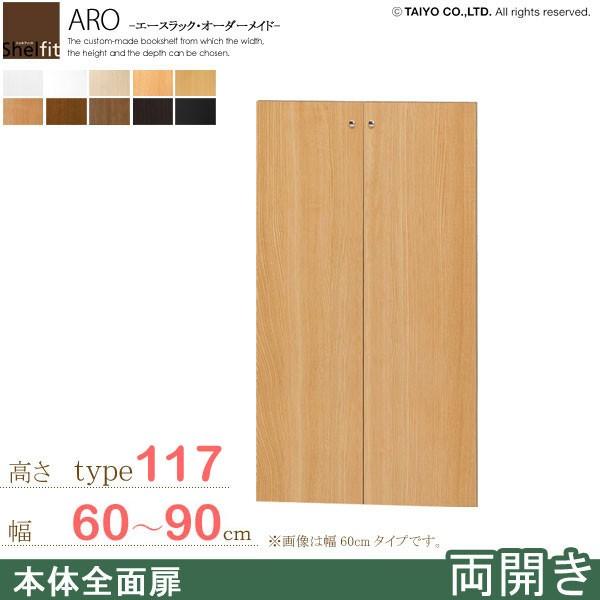 TCYI[_[Ƌ {I bN VFt { G[XbN I[_[Ch {̗p ({̍117cmp^60`90cmI[_[^J)