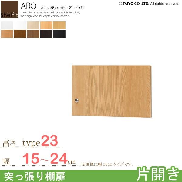 {  G[XbN I[_[Ch ˂Ip (˂I 15-24cm^type23cmp^ЊJ)