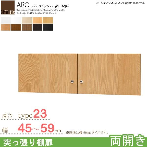 {  G[XbN I[_[Ch ˂Ip (˂I 45-59cm^type23cmp^J)