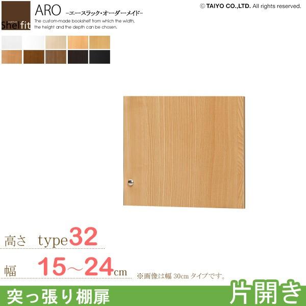 {  G[XbN I[_[Ch ˂Ip (˂I 15-24cm^type32cmp^ЊJ)