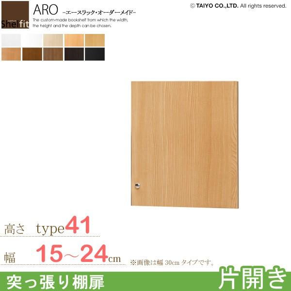 {  G[XbN I[_[Ch ˂Ip (˂I 15-24cm^type41cmp^ЊJ)