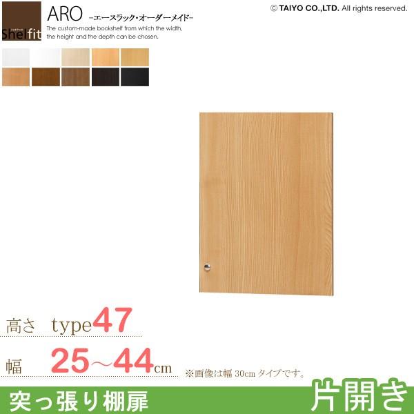 {  G[XbN I[_[Ch ˂Ip (˂I 25-44cm^type47cmp^ЊJ)