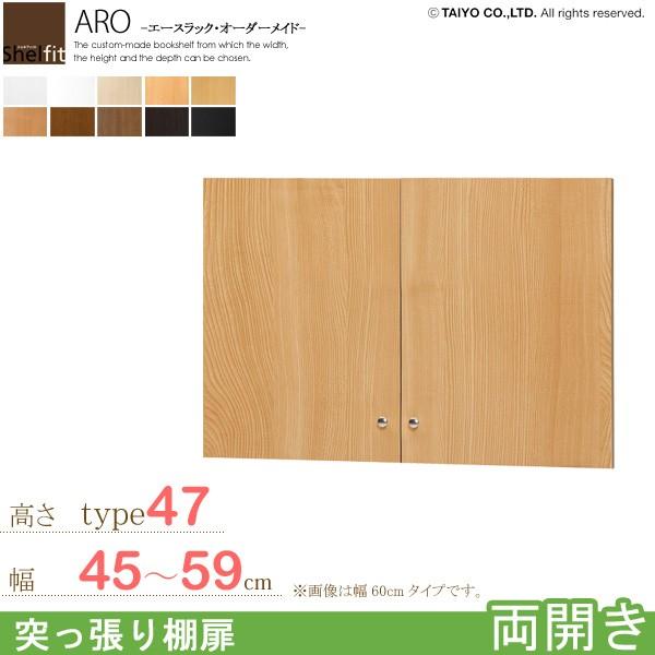 {  G[XbN I[_[Ch ˂Ip (˂I 45-59cm^type47cmp^J)