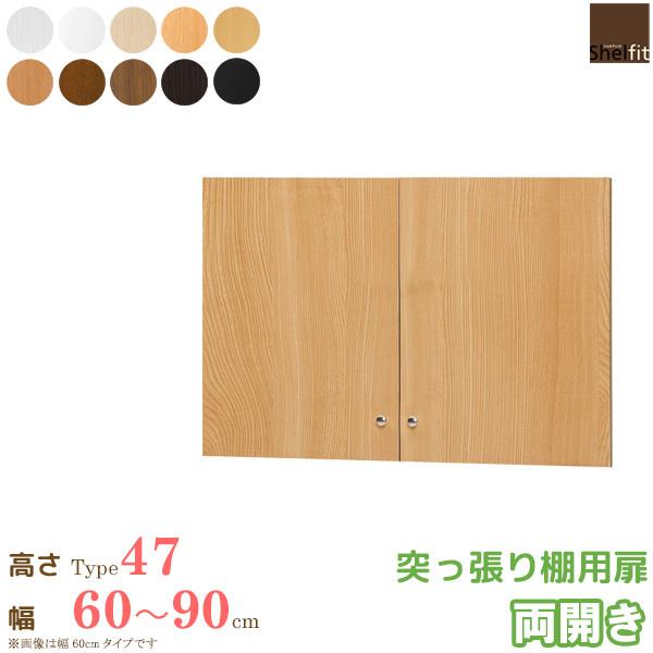 {  G[XbN I[_[Ch ˂Ip (˂I 60-90cm^type47cmp^J)