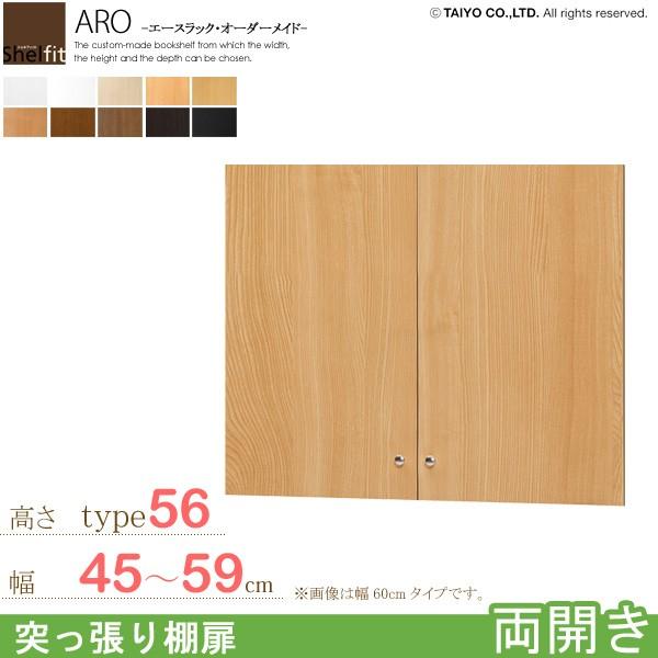 {  G[XbN I[_[Ch ˂Ip (˂I 45-59cm^type56cmp^J)