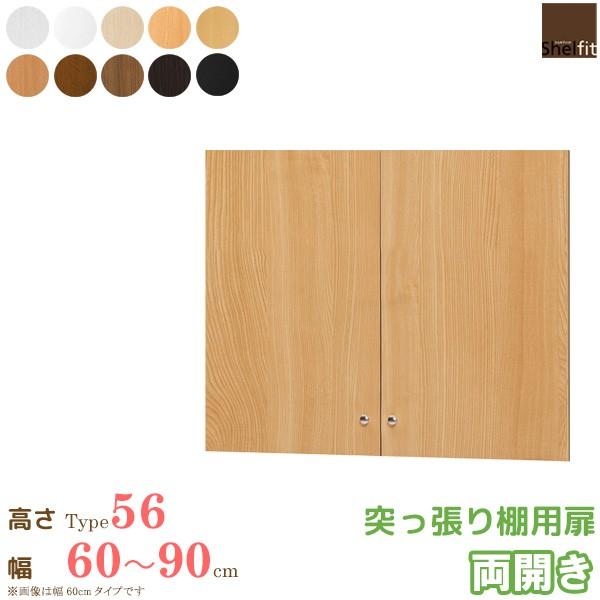 {  G[XbN I[_[Ch ˂Ip (˂I 60-90cm^type56cmp^J)