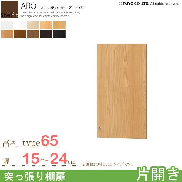 {  G[XbN I[_[Ch ˂Ip (˂I 15-24cm^type65cmp^ЊJ)