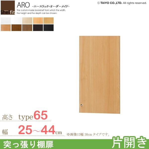 {  G[XbN I[_[Ch ˂Ip (˂I 25-44cm^type65cmp^ЊJ)